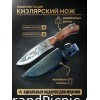 Нож