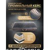 Кейс