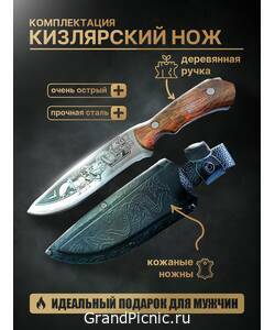 Нож